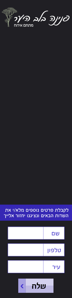 4445