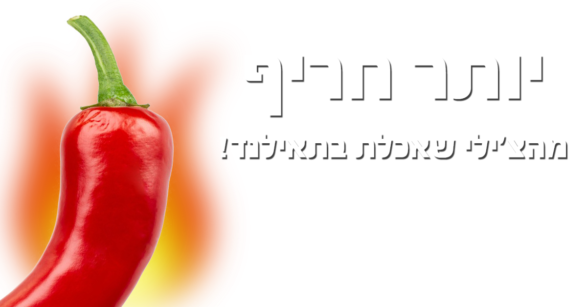 ads-transparent4