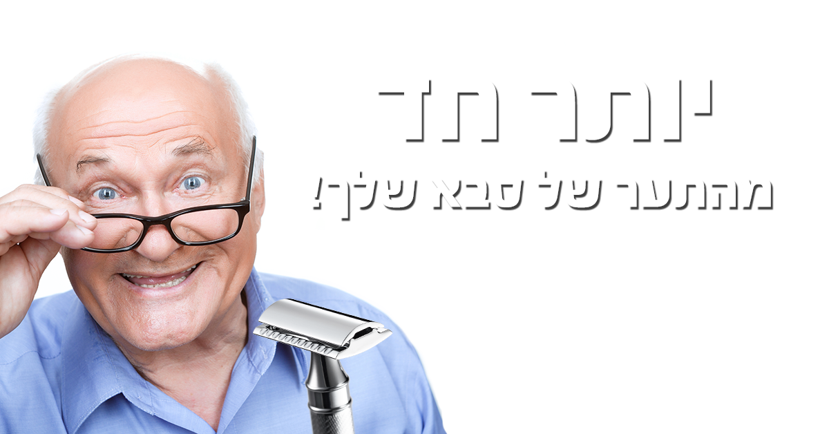 ads-transparent5